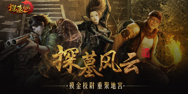 夏日送爽活动第七弹:手机玩游戏200%返利+豪华礼包等你来拿 夏日送爽活动第七弹:手机玩游戏200%返利+豪华礼包等你来拿