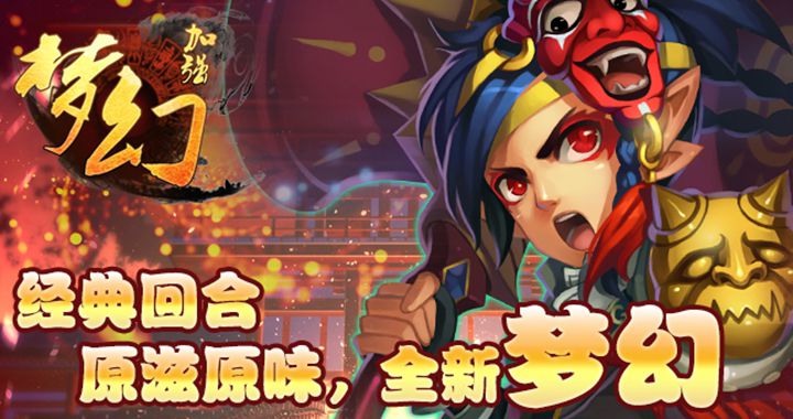 夏日送爽活动第七弹:手机玩游戏200%返利+豪华礼包等你来拿 夏日送爽活动第七弹:手机玩游戏200%返利+豪华礼包等你来拿