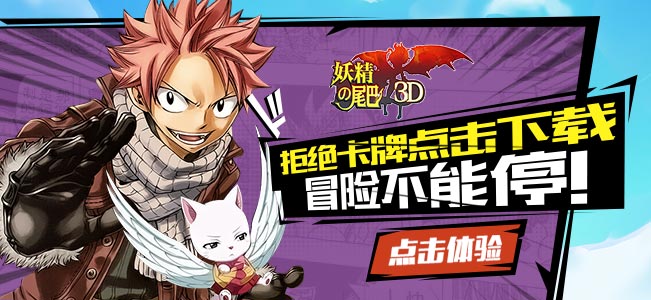 夏日送爽活动第七弹:手机玩游戏200%返利+豪华礼包等你来拿 夏日送爽活动第七弹:手机玩游戏200%返利+豪华礼包等你来拿