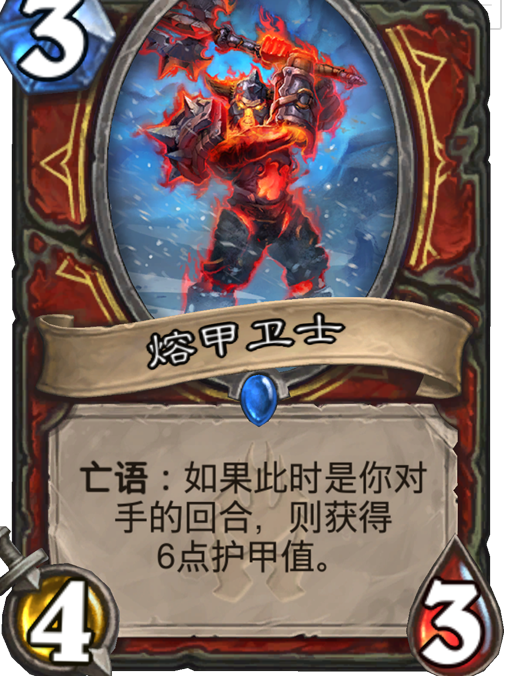 炉石传说7.26新卡有哪些 炉石传说7月26日冰封王座新卡一览 炉石传说7.26新卡有哪些 炉石传说7月26日冰封王座新卡一览