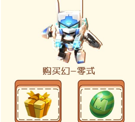 迷你世界六一儿童节活动有哪些_六一儿童节活动介绍