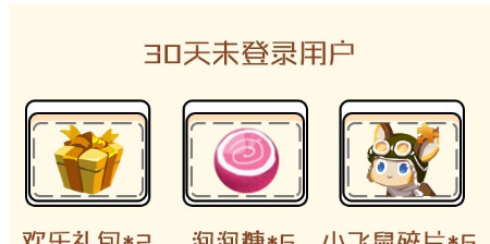 迷你世界六一儿童节活动有哪些_六一儿童节活动介绍