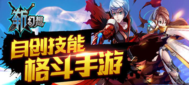 斩幻想公益服福利如何_斩幻想变态版上线送VIP6 斩幻想公益服福利如何_斩幻想变态版上线送VIP6