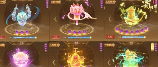 蜀门手游全新神器系统即将上线_激情玩法等你来战 蜀门手游全新神器系统即将上线_激情玩法等你来战