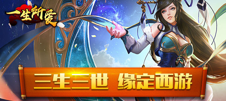 手机玩六一童节活动大回馈,童趣礼包最高享300%! 手机玩六一童节活动大回馈,童趣礼包最高享300%!