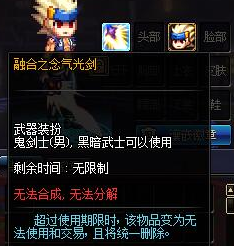 dnf十周年武器装扮外观怎么样_10周年武器装扮外观图片