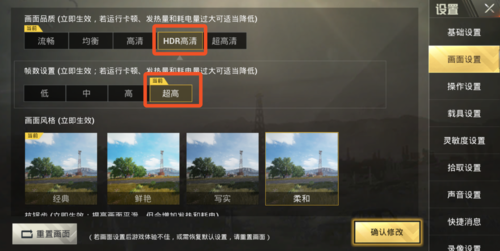 【小米8游戏视频评测】超强游戏稳定性+高性价比