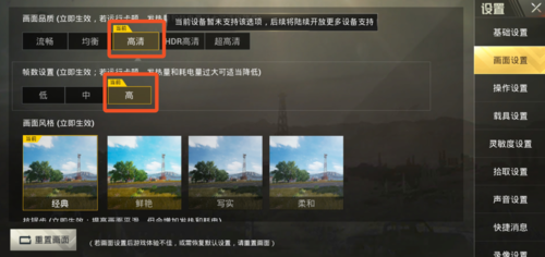 【小米8游戏视频评测】超强游戏稳定性+高性价比