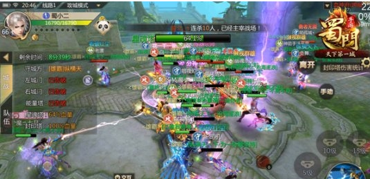 蜀门手游全新版本什么时候上线_蜀门手游最壕回归福利大放送 蜀门手游全新版本什么时候上线_蜀门手游最壕回归福利大放送