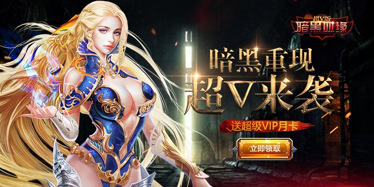 手机玩周末活动：青春不负，放手去玩！