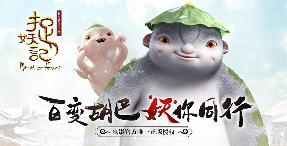 手机玩周末活动：青春不负，放手去玩！