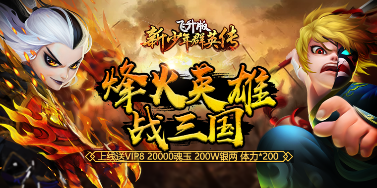 手机玩周末活动：青春不负，放手去玩！