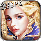 暗黑血统超V版 暗黑血统超V版