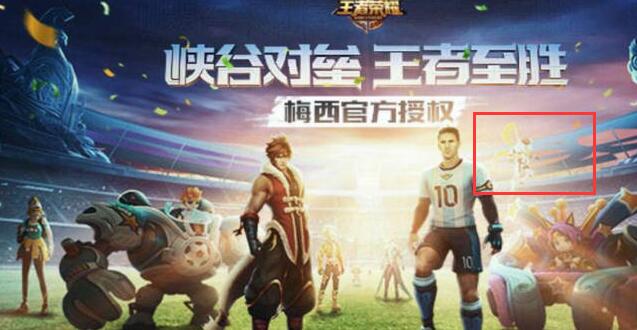 王者荣耀哪吒逐梦之光什么时候出_哪吒逐梦之光多少钱