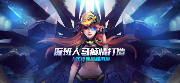 qq飞车手游电脑版按键怎么改 qq飞车手游电脑版按键操作方法