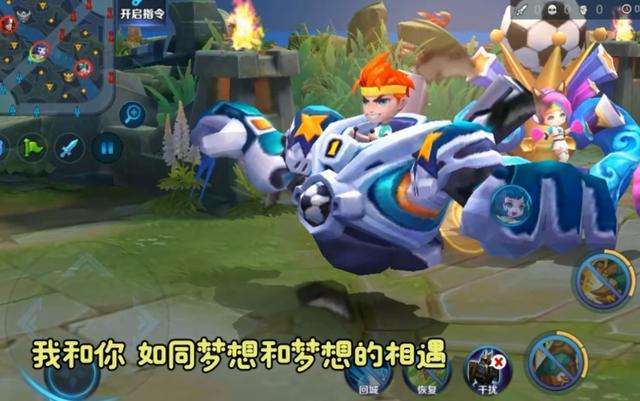 刘禅新皮肤天才门将首周折扣价是多少_王者荣耀每日一题答案