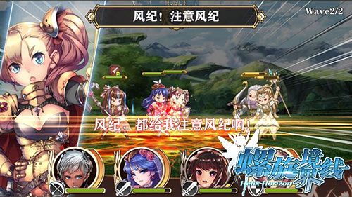 知名声优的全角色语音《螺旋境界线》明日全平台公测