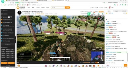 绝地求生H&W首季4轮决赛落幕_gkd战队夺冠