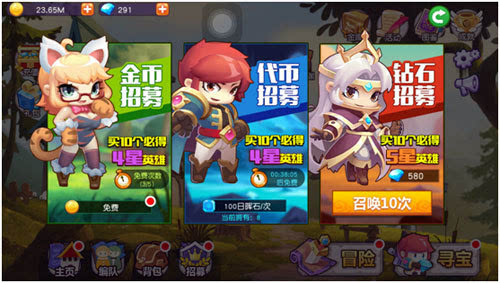 快上车!《再见吧恶龙》老司机带你轻松捕获小萝莉