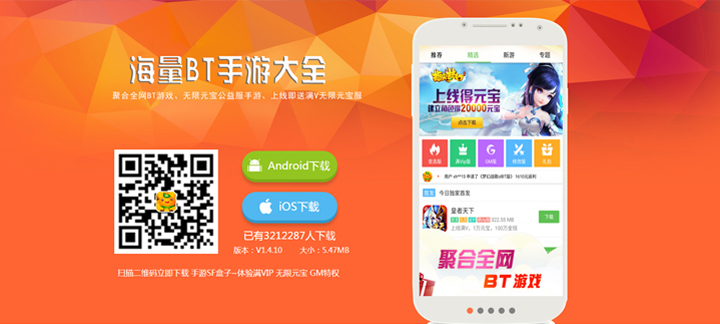 【3733游戏平台】领取任意游戏高级VIP！