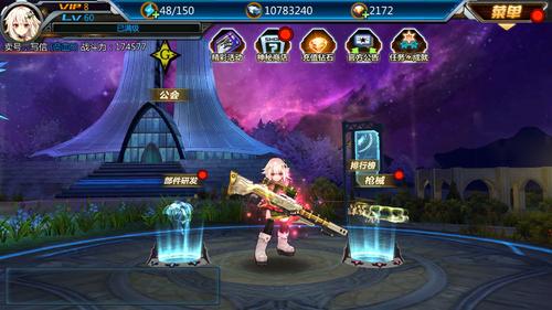 玩法新颠覆《枪神默示录》新系统开放