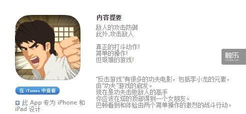 “计数器之死”：致敬香港古早的功夫片