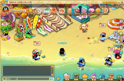 一代人童年回忆逝去 “QQ宠物”已停止运营