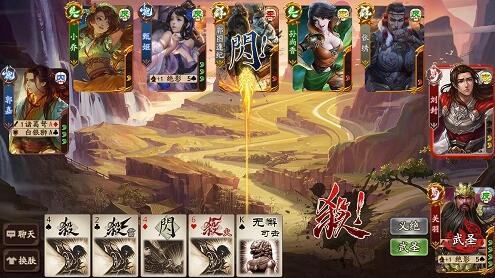 新版《三国杀》正式上线 十年沉浮不忘初心