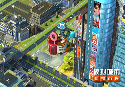 《模拟城市：我是市长》城市景观一手打造