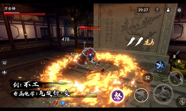 《流星蝴蝶剑》全新珍品装备即将上线