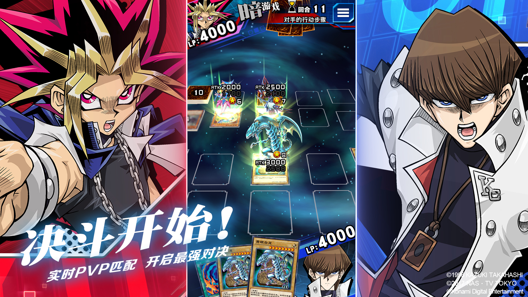 网易代理日系正版手游《游戏王：决斗链接》 预约正式开启