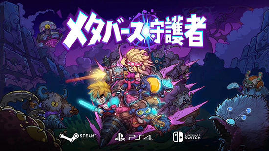 国产独立游戏《元能失控》亮相东京电玩展