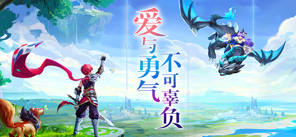 向新大陆进击 《风色世界》9月28日开启内测