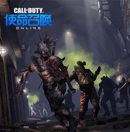 《使命召唤Online》新版本“狩猎与突围”上线