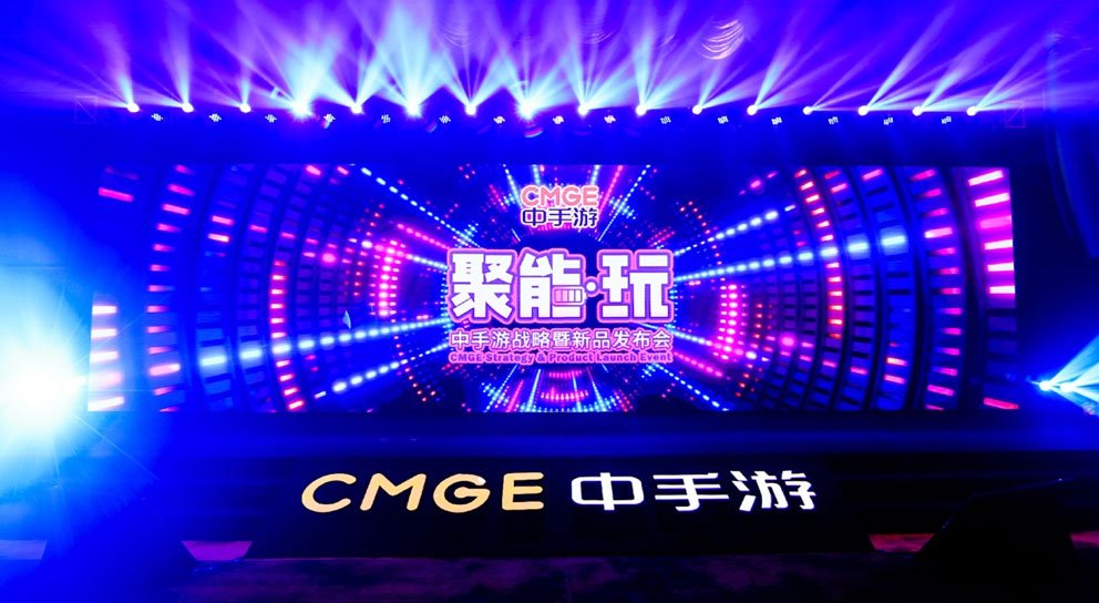 进军世界游戏市场，中手游携94款热门IP打造手游帝国