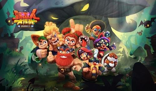 回顾往昔展望未来《野蛮人大作战》周年庆