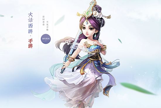 放烟花品国宴 《大话西游》手游国庆活动来临