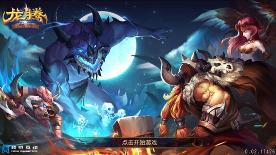 经典再现回忆往昔《龙腾：起源》双端公测即将开启