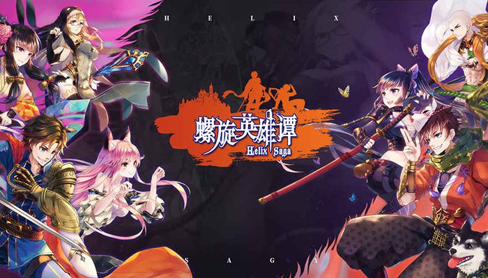 B站代理日系SPRG手游《螺旋英雄谭》即将开启预约