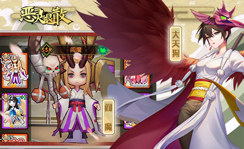 《恶灵退散》秋日祭开启 活动福利送不停