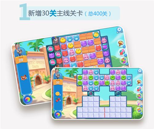 《疯狂动物城：筑梦日记》万圣节版本内容爆料