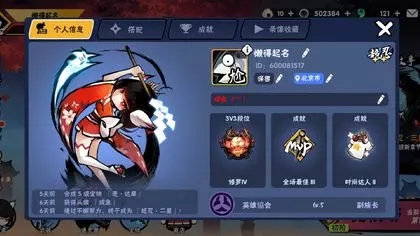 忍者必须死3重阳节活动有什么_忍3重阳节活动一览