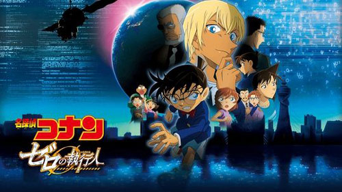 死神小学生如期而至《零之执行人》国内定档11月9日