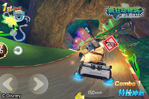 《疯狂动物城：赛车嘉年华》谁才是真正的漂移之王