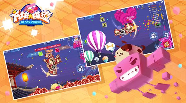 超人气创意逃杀手游《方块大碰撞》新版本来袭