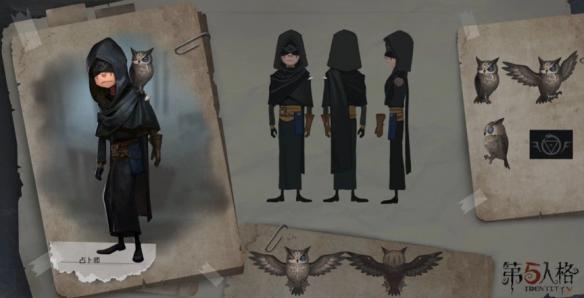 役鸟助阵《第五人格》求生者先知上线