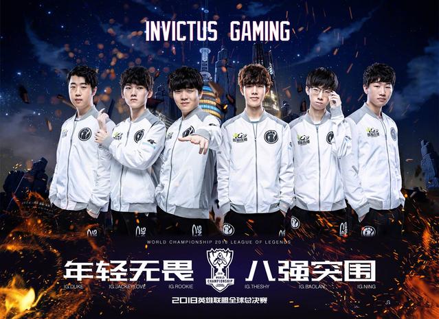 S8半决赛王思聪发话：假如IG打不赢G2，教练组当场集体失业