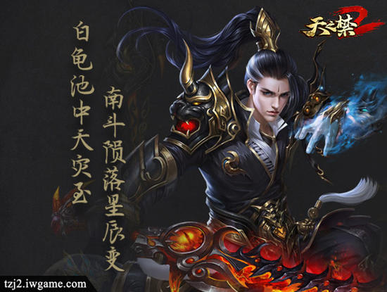 国际版上线在即《天之禁2》门派介绍