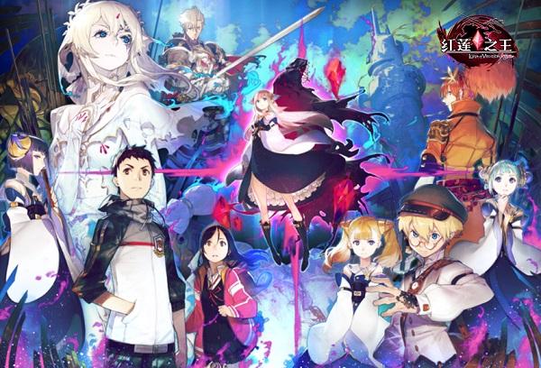 助力新服开荒《红莲之王》“绯红之刃”即将开服