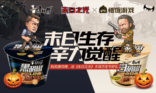 食物才是重中之重《末日之光》预约活动开启